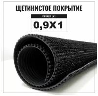 Коврик придверный щетинистый Альфа-стиль Арт. 139, 900х1000, высота ворса 11 мм, щетинистое покрытие, цвет черный