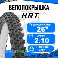 Покрышка 26x2.10 (54-559) 00-011072 MTB высокий H.R.T