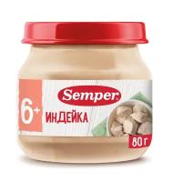 Semper - пюре моно мясо Индейка, 6 мес, 80 гр