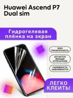 Гидрогелевая полиуретановая пленка на Huawei Ascend P7 Dual sim