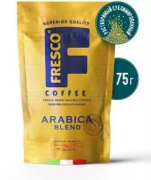 Кофе растворимый Fresco Arabica Blend, пакет, 75 г