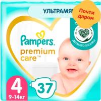 Подгузники Pampers Premium Care 4 Maxi 9-