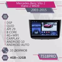 Штатная автомагнитола TS18Pro/ 4+32GB/для Mercedes-Benz Vito 2/ Viano 2 W639/ Мерседес Вито2/ Виано 2/ В639/ Android 10/2din/ Головное устройство
