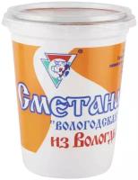 Из Вологды Сметана 15%