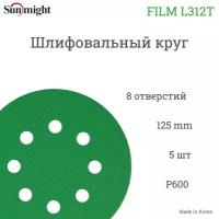 Абразивный шлифовальный круг Sunmight (Санмайт) FILM L312T, 8 отверстий, 125, P600, 5 шт