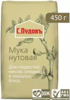 Мука С.Пудовъ Нутовая 450г