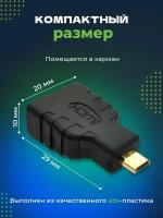 Адаптер переходник micro HDMI (F) - HDMI (M) Onten HD702 черный