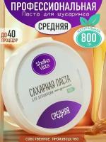 Shelka Vista Сахарная паста для шугаринга и депиляции, средняя, 800 гр