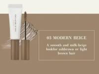 Тушь для бровей | ROM&ND Han All Brow Cara 03 Modern Beige