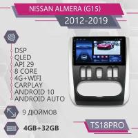 Штатная магнитола TS18Pro/4+32GB/ Nissan Almera (G15)/ Ниссан Алмера Г15/ магнитола Android 10/2din/ головное устройство/ мультимедиа/