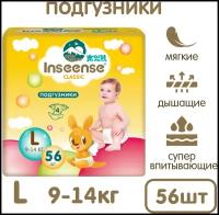 Inseense подгузники Classic L (9-14 кг), 56 шт., желтый