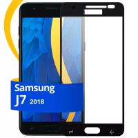 Глянцевое защитное стекло для телефона Samsung Galaxy J7 2018 / Противоударное стекло с олеофобным покрытием на смартфон Самсунг Галакси Джей 7 2018