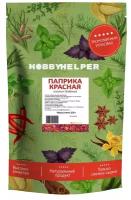 Паприка красная хлопья (6х6мм) HOBBYHELPER дой пак 250г