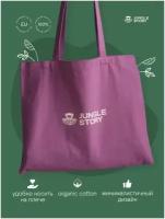 Cумка шопер на плечо фиолетового цвета с лого Jungle Story