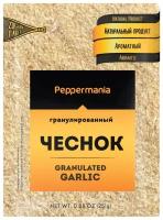 Peppermania Пряность Чеснок гранулированный, 25 г