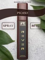 L303/Rever Parfum/Collection for women/PICASO/80 мл