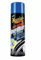 Спрей для шин Hot Shine Reflect Meguiar's, аэрозоль 444 мл