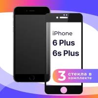 Комплект 3 шт. Защитное стекло для телефона Apple iPhone 6 Plus, 6S Plus / Глянцевое противоударное стекло с олеофобным покрытием на смартфон Эпл Айфон 6 Плюс, 6С Плюс / Черный