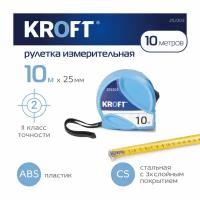 Измерительная рулетка 10 м Kroft