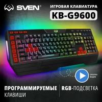 Игровая клавиатура SVEN KB-G9600