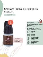 NEICHA Клей для наращивания ресниц Pro, 3 г