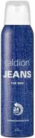 Дезодорант-спрей мужской парфюмированный Caldion Jeans, 150 мл