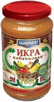 Икра кабачковая Главпродукт