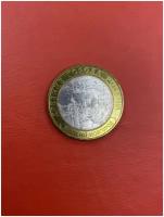 Монета 10 рублей "Великий Новгород". СПМД. Россия, 2009 год