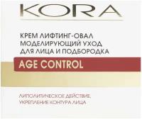 Kora Крем лифтинг-овал. Моделирующий уход для лица и подбородка, 50 мл, Kora