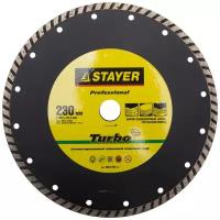 Диск алмазный отрезной STAYER Professional 3662-230_z01, 230 мм, 1 шт