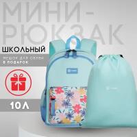 Мини рюкзак школьный для девочек TORBER CLASS X Mini, ортопедический, зеленый с орнаментом + Мешок для обуви в подарок!