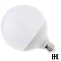 Лампа светодиодная шар х/б свет 20Вт Б0049081 STD LED G120-20W-4000K-E27 1600Лм 4000К ЭРА