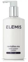 ELEMIS Молочко для рук и тела Revitalise-Me Hand & Body Lotion, 300 мл