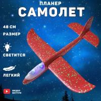 Самолет из пенопласта