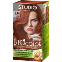 Краска для волос Studio Professional BioColor 7.43 огненный рыжий, 115 мл