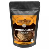 Миндальная мука, Династия Вкуса, 100 гр