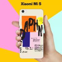 Силиконовый чехол на Xiaomi Mi 5 Pack 4 / для Сяоми Ми 5