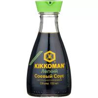 Соус Kikkoman Соевый Легкий, диспенсер, 150 г