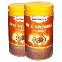 Мускатный орех молотый "По вкусу", банка 91 мл, 0,020 кг спайка по 2 шт