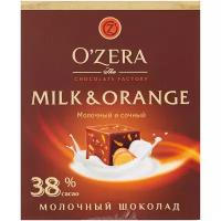 Шоколад порционный O'ZERA "Milk & Orange", молочный с апельсином, 90 г, ОС824