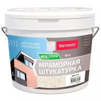 Мраморная штукатурка для фасадов Bayramix EcoStone (средняя фракция 0,5-1,0мм) 774, 15 кг