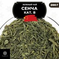 Китайский зеленый чай без добавок Сенча (кат. B) Полезный чай / HEALTHY TEA, 200 г