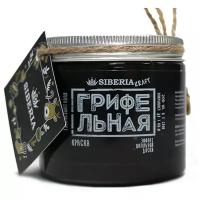 Грифельная краска Siberia Kraft, цвет: яблочный фреш, 200 мл