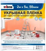 Пленка защитная Unibob 50 мкм 2х5 м (10 кв.м)