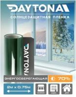 Теплосберегающая пленка на окна Зеленая 70% IR20 (2м х 0.75м) DAYTONA