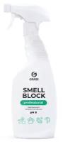 Профхим нейтрализатор запаха,ароматизатор Grass/Smell Block PROF 0,6л-т/р