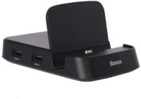 Док-станция Baseus Mate Docking Type-C Mobile Phone Intelligent HUB Docking Station Standard Version Черная (CAHUB-AT01)