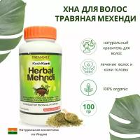 Натуральная хна на для волос Кеш Канти (henna) Patanjali| Патанджали 100г