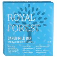 Royal Forest Шоколад "Ягоды годжи и изюм" Carob milk bar, 75 г, Royal Forest