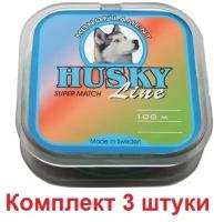 Леска для рыбалки HUSKY SUPER MATCH 0,40mm 100m, 3 штуки